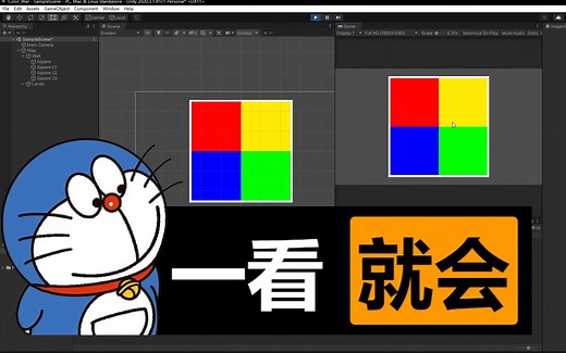 【领土战教程01】手把手带你用Unity做出你专属的领土战争~