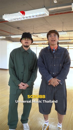 #Scrubb จาก Universal Music Thailand ขอบคุณแฟนๆทุกคนที่สนับสนุน ติดตามรับชมรับฟังกันมาตลอดทั้งปี และยังอวยพรปีใหม่แฟนเพจ IFPI Thailand สุขภาพแข็งแรง เติบโตอย่างดี ขอให้เป็นปีที่ดี ปีหน้าพี่เมื่อย พี่บอล มีผลงานเพลงใหม่ออกมาให้เราได้ฟังกันแน่ๆ ติดตามกันไว้ให้ดี!~ #TheOfficialThailandChart #ชาร์ตเดียวRealMusicRealHits #ifpithailand #ifpi | IFPI Thailand