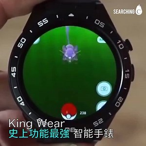 20K views · 164 reactions | iOS/Android都可用，除了擴音器還可錄影 幫你掌握大小事的錶 #還可抓寶...