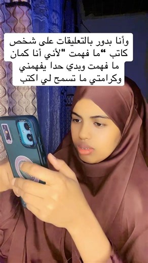 صارت اكثر مما تتصور!؟🙈😂 #explore #اكسبلور #funny #shorts #shortvideo #shortsviral #explorefeed