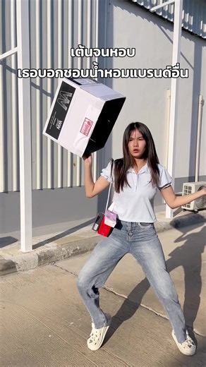 รีวิวน้ำหอม Winplus ที่ติดทนและขายดี