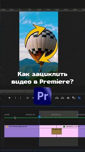 How to loop a video in Premiere Pro?