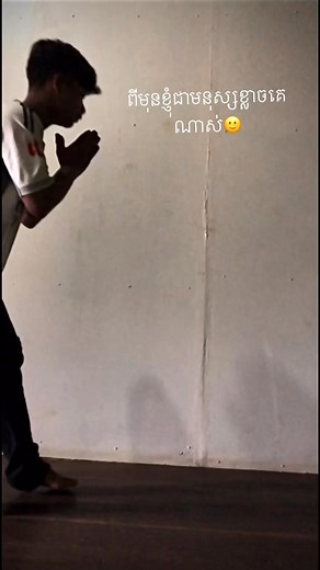 😊 #change | Chhi Chang