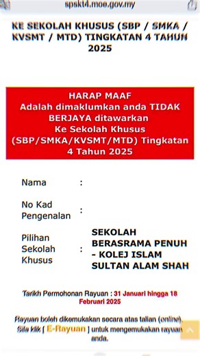 Tukaran Urusan Sekolah Khusus dan Permohonan SBP