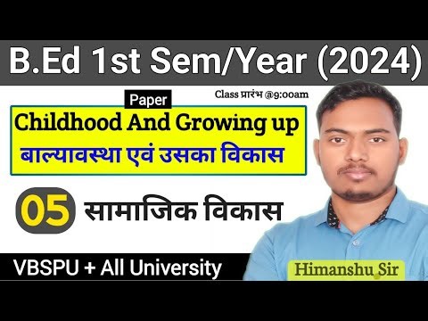 Childhood and Growing Up | Class - 05 | B.Ed 1st Semester Classes | Vbspu & All | The Perfect Study