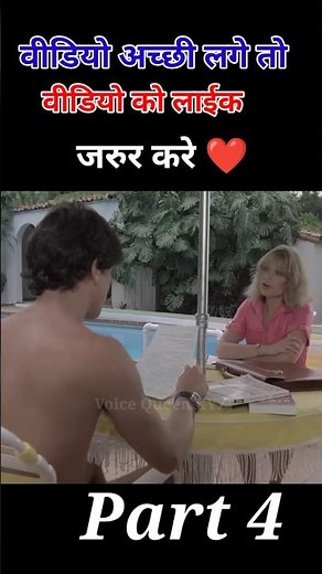 My Tutor (1983) #AdultMovie #18+movie #HollywoodAdultmovie #hollywood18+movie #netflixadult
