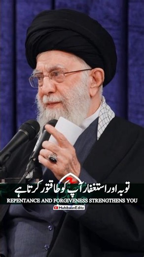 From Mistake to Strength😣🌹 | Ayatollah Khamenei | MuhibaanEditz”