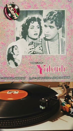 Yeh Mera Deewanapan Hai (HD) |Yahudi Songs #Dilip Kumar |MeenaKumari |Mukesh |Filmigaane