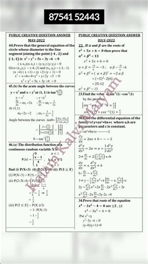 12th Maths _ Public Exam Creative Questions 1,2,3,5 Marks With Solutions