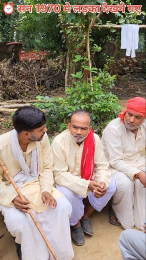 ⏰️ सन 1970 मे लड़का देखने गए (बाल विवाह) [यादें] #drxrajeshkushwaha #dehativideo #village #villagelife #oldmemory #culture #dehativideo #oldisgold #puraniyaadein #balvivah | Rajesh Kumar