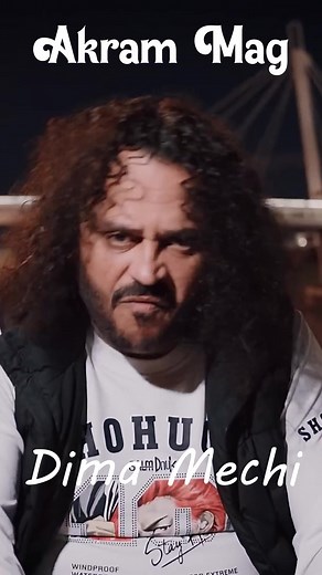 Khaled Khalid et Akram Mag : Nouveau Clip Disponible