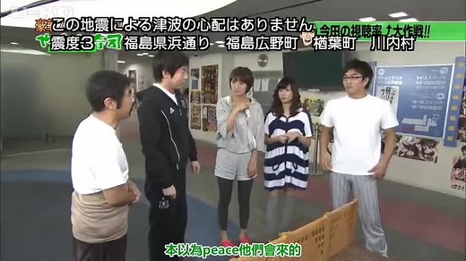 Mechaike Yuko Drama Part 2