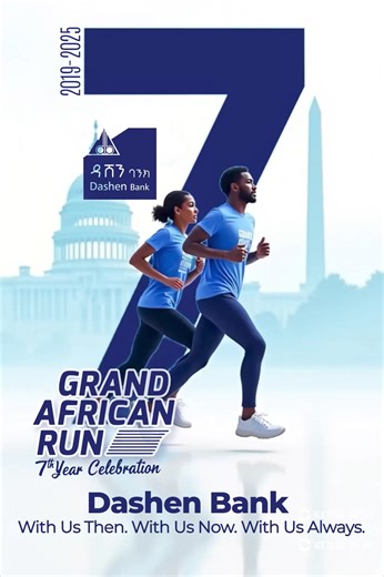 With us then, with us now, with us always - Dashen Bank A true supporter of the Diaspora community through the Grand African Run and the African Impact Award. 🙏 Thank you, Dashen Bank, for your continued support and commitment to our community! #GrandAfricanRun #africanimpactaward #DashenBank #communityfirst #TogetherWeRun | Grand African Run - ግራንድ አፍሪካን ረን