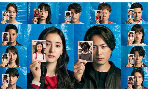 Nippon TV Unveils Two New Scripted Formats - TVDRAMA