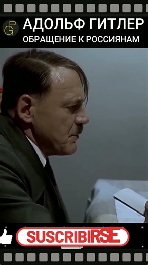 ADOLF HITLER. Address to the Russians. "The Bunker" (Der Untergang, 2004). #humor #own #war #hitler