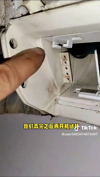 How to clean the dripping water of Gree air conditioner is useless. You must collect this common problem of dripping water of air conditioner# empty