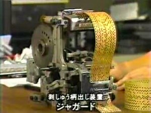 新・電子立国「第07回 産業マシーン」(01 of 02)