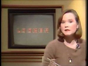 KTVI-TV, St Louis BEBE BURNS "Looker" Movie Review 1981