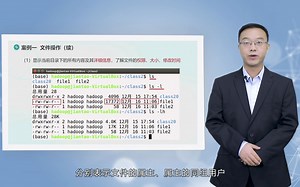 生物信息学——第二章 linux系统简介2