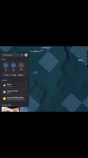 ALPHABET IN THE WORLD IN GOOGLE EARTH #shorts