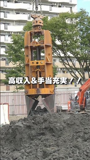 株式会社タケミ企画 採用動画 #採用ムービー