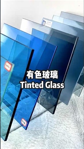 Colored Glass (Tinted Glass / Tinted Float Glass)