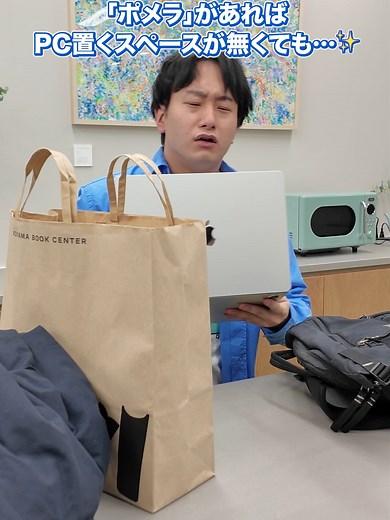 こんな使い方あるの知ってましたか？ #キングジム #文房具 #ポメラ
