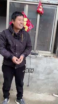 What is Master doing?