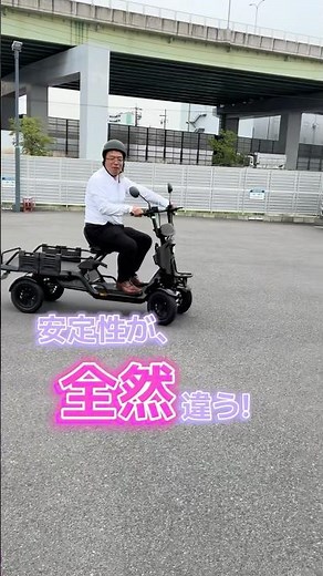 “小さな軽トラ”4輪電動車『ブレイズ イーカーゴ』のガチレビューです🫢 #シニアカー #セニアカー #automobile #農業 #新商品 #農家 #軽トラ #特定小型原付 #4輪 #EV