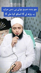 1.6K views · 18 reactions | #alhamdulillah__الحمد__لله #MASHALLAHماشاءالله | Peshawar Cctv Camera & Solar System Installation Service | Facebook