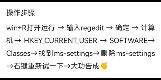 【Win10】桌面鼠标右键［个性化／显示桌面／任务栏／此电脑］等无响应的解决方法