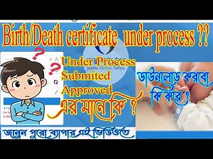 Birth certificate under process | birth certificate application under process | QUESTIONs