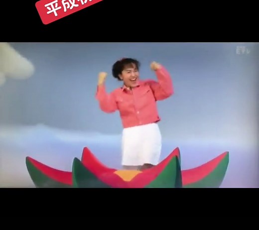 おかあさんといっしょの懐かしい曲特集