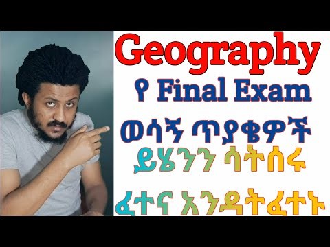 GEOGRAPHY | FINAL EXAM QUESTION AND ANSWERS | DIFFERENT UNIVERSITIES