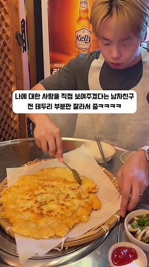 진성네토 친구남친,어린네토커플 일상 | 투현커플 유튜브