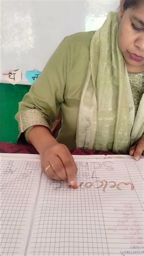 Attendance Register Decoration #school #register #decoration #session