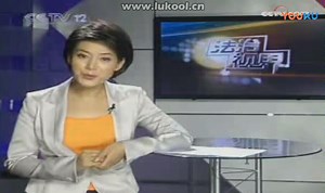 【放送文化】2008 10 cctv12 广告