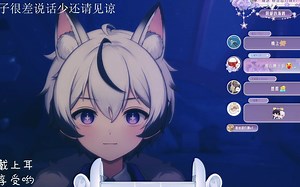 【日夜】9.2晚十点场直播回放 【3D双声道】你耳朵怎么香香的