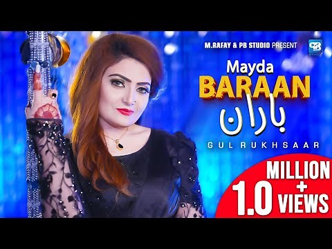 Gul Rukhsar New Songs 2024 | Mayda Baran | پشتو Song | New Pashto Song | Official Music | hd 2024