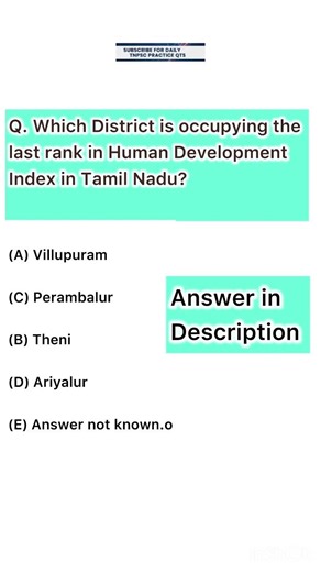 TNPSC SMART LEARNING #tnpscgroup2studymaterial #tnpscexampattern