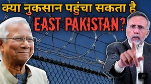 33K views · 2.9K reactions | Bangladesh Pak nexus and security issue for India | Face to Face #rizwanahmed #bangladesh #yunus | Dr. Syed Rizwan Ahmed | Facebook