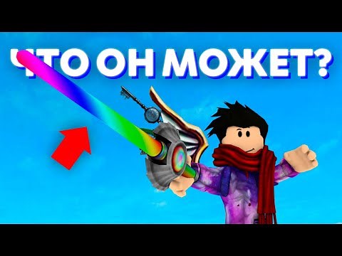 A Look at ALL Roblox Swords | Roblox