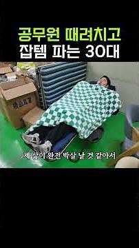 온라인 도매로 월 매출 9천 #shorts #오너클랜