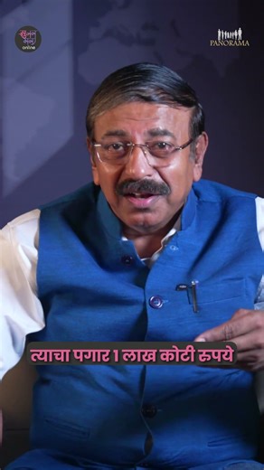 एलॉन मस्कला 1 ट्रिलियन डॉलर पगार #elonmusk #tesla #trilliondollar