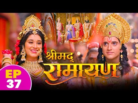 माता सीता और प्रभु राम का मंगलमय विवाह | Shrimad Ramayan 37