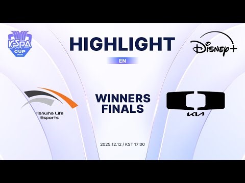 HLE vs DK Highlights | Winners Finals | 2025 LoL KeSPA CUP