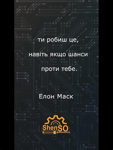 27. Коли щось достатньо важливе,