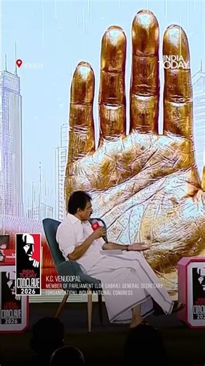 KC Venugopal: DK Shivakumar the Next Karnataka CM? | #shorts #indiatodayconclave26 #kcvenugopal