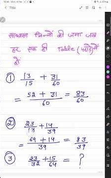 add simple fraction when the denominator is different
