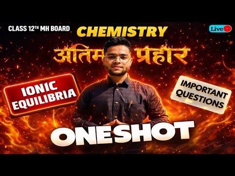 CHEMICAL KINETICS CLASS 12 ONE SHOT 🔥| CHEMISTRY | MOST IMPORTANT|#boardexam #viral #shorts